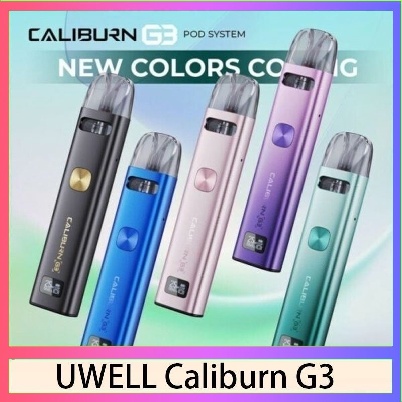 UWELL Caliburn G3 UWELL Caliburn G3咖哩棒G3 KIT電子煙2主機官網評價說明書