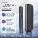 IQOS ILUMA I Midnight Black午夜黑主機：圖片 2