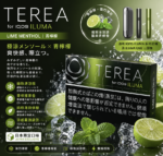 IQOS TEREA Black Yellow Menthol黑青檸黃薄荷煙彈：圖片 2