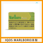 IQOS Marlboro萬寶路煙彈電子煙香港現貨：圖片 2